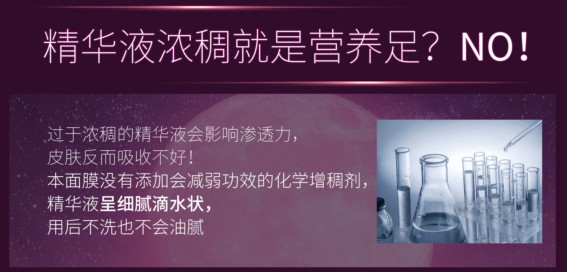 嫦娥抗衰五系面膜(图11)