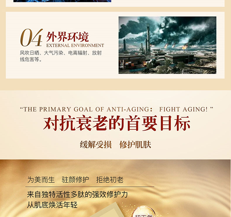 樊博士抗衰紧致蚕丝面膜(图6)