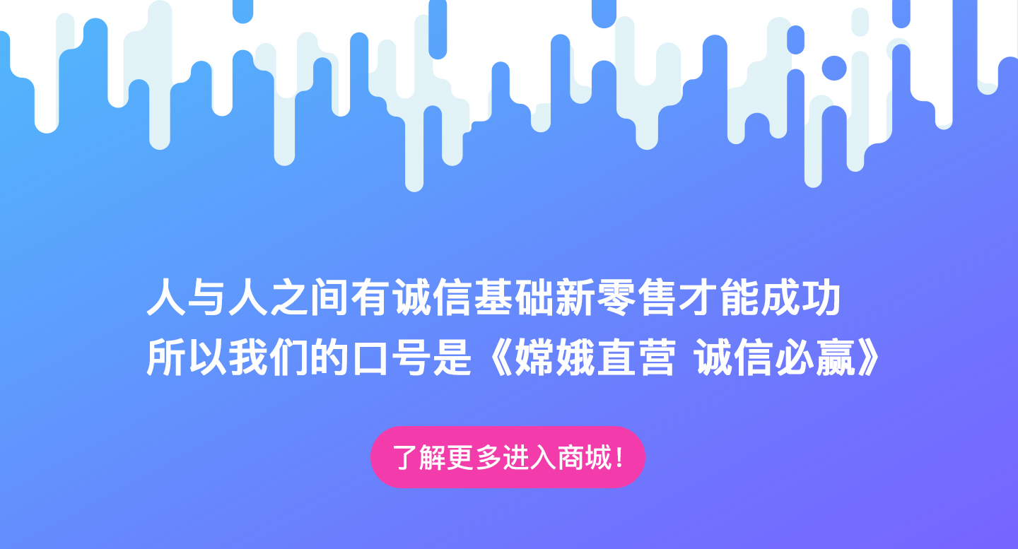 嫦娥直营(图5)