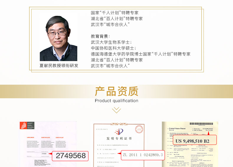 抗衰紧致蚕丝面膜(图9)